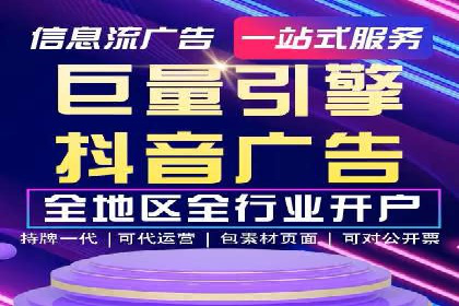 案例解析：如何让百度竞价代理为企业带来效益